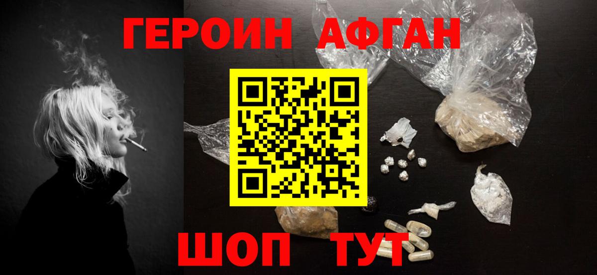  COCAIN Бердск