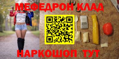 mdma Апшеронск
