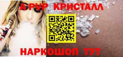 сатива Апрелевка