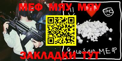 mdma Апшеронск