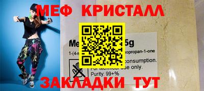 сатива Апрелевка