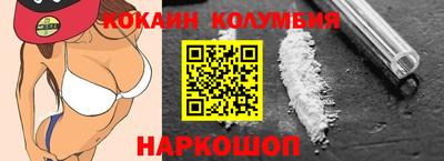 MESCALINE Аргун