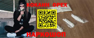 MESCALINE Аргун