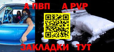 MESCALINE Аргун
