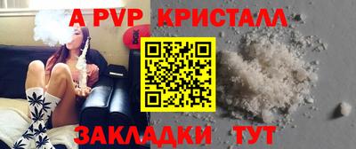 MESCALINE Аргун