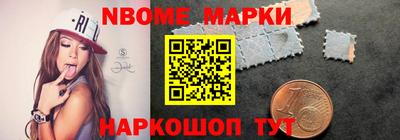 mdma Апшеронск