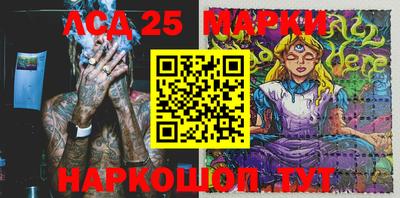 сатива Апрелевка