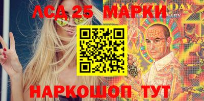 MESCALINE Аргун