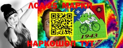 mdma Апшеронск
