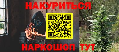 сатива Апрелевка