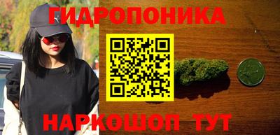 сатива Апрелевка