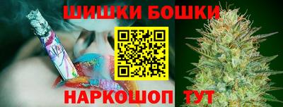MESCALINE Аргун
