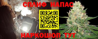 MESCALINE Аргун