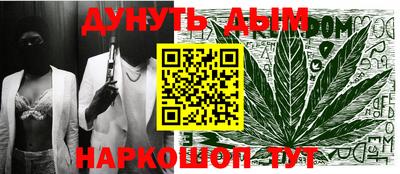 MESCALINE Аргун