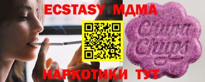 mdma Апшеронск