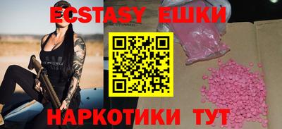 MESCALINE Аргун