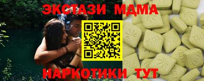 сатива Апрелевка