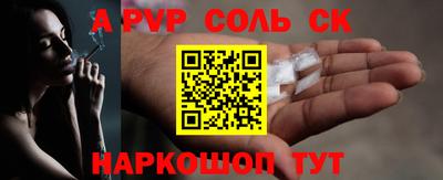 mdma Апшеронск