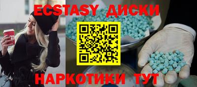MESCALINE Аргун