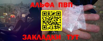сатива Апрелевка