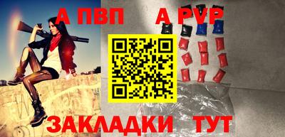 сатива Апрелевка