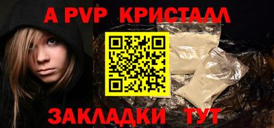 mdma Апшеронск