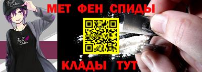сатива Апрелевка