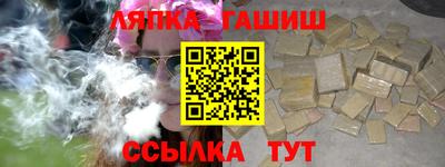 MESCALINE Аргун