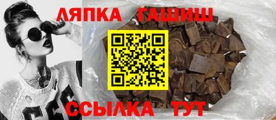 mdma Апшеронск