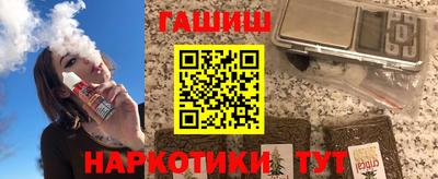 сатива Апрелевка