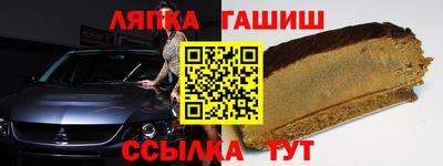 сатива Апрелевка