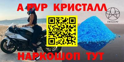 сатива Апрелевка