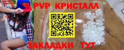 сатива Апрелевка