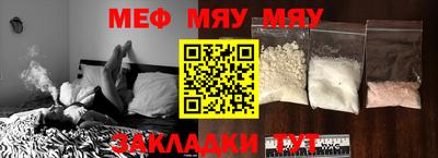 сатива Апрелевка