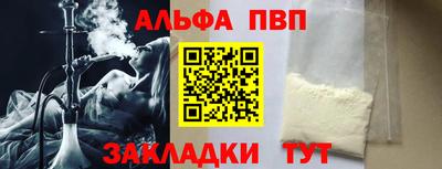 MESCALINE Аргун