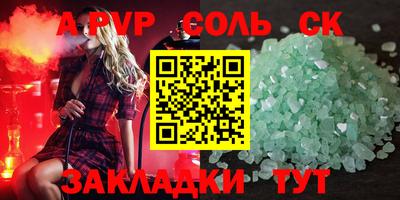 mdma Апшеронск