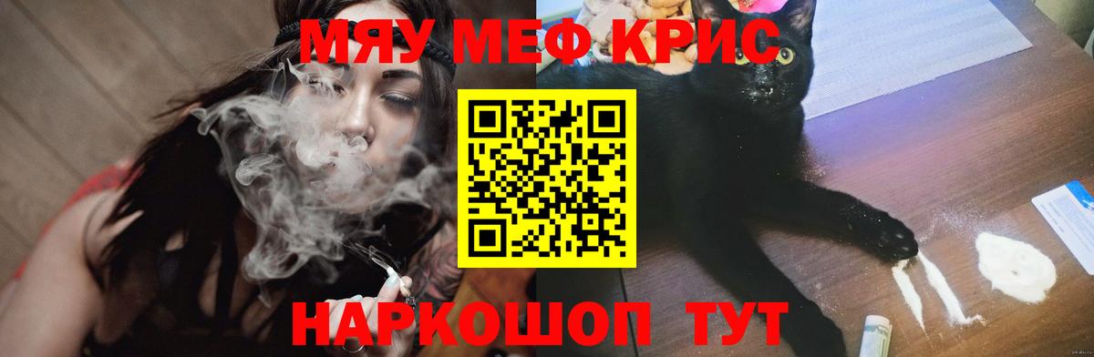 Мефедрон VHQ  МЕФ  МЕФ  Бердск  Вход с VPN  Меф мука 