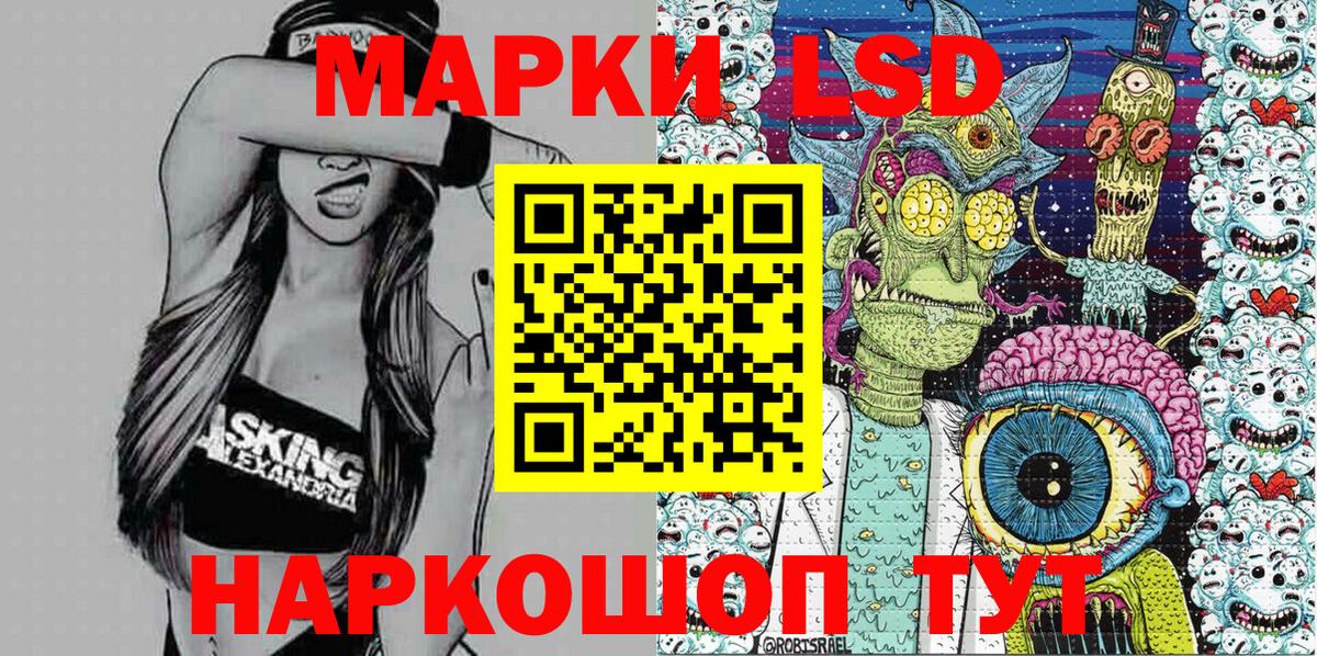 Наркотические марки 1,5мг  хочу   Бердск  Наркотические марки 1,5мг  Вход с VPN 