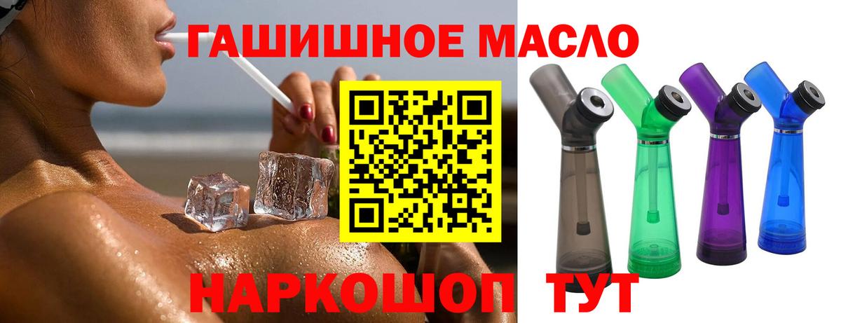 Бердск  Дистиллят ТГК Wax  ТГК Wax  Вход с VPN 